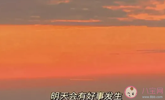 2021一月再見二月你好早安心語 二月你好早上好句子 2021一月再見二月你好早安心語 二月你好早上好句子