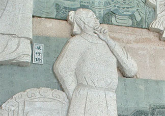 歷史上裴行儉庫狄氏結局是什么 裴行儉生平故事介紹