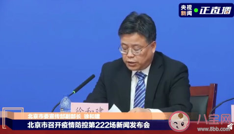 北京手機號春節20G免費流量在哪領 北京20G流量怎么領