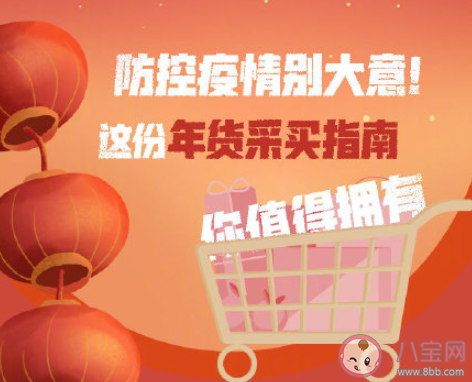 車厘子和海鮮還能放心買嗎 冷鏈食品還能不能吃
