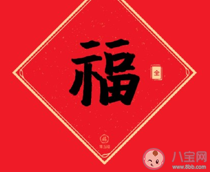 支付寶打印福字成功心情說(shuō)說(shuō) 成功打印福字心情感慨