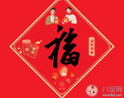 支付寶打印福字成功心情說說 成功打印福字心情感慨