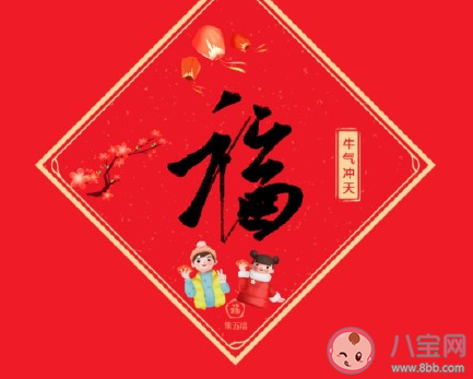 支付寶打印福字沒搶到怎么辦 12點打印資格是沒更新嗎