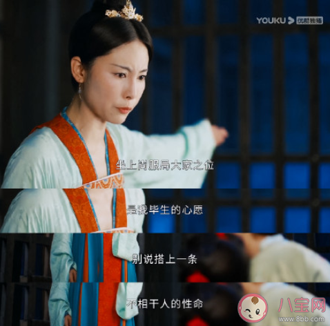 《風起霓裳》卓錦娘結局是什么 卓錦娘是不是反派 《風起霓裳》卓錦娘結局是什么 卓錦娘是不是反派