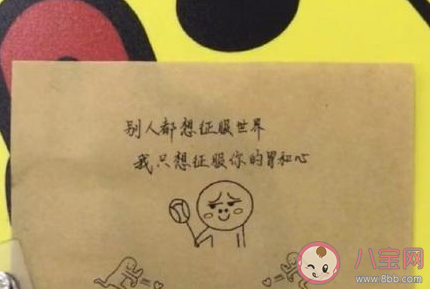 快遞單上的文字有多暖 快遞單上的暖心故事盤點