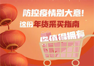 車厘子和海鮮還能放心買嗎 冷鏈食品還能不能吃