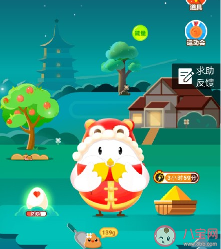 螞蟻莊園下列哪項運動屬于有氧運動 支付寶小課堂1月30問題答案