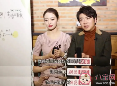 朗朗吉娜兒子會學鋼琴嗎 孩子從小學鋼琴的好處 朗朗吉娜兒子會學鋼琴嗎 孩子從小學鋼琴的好處