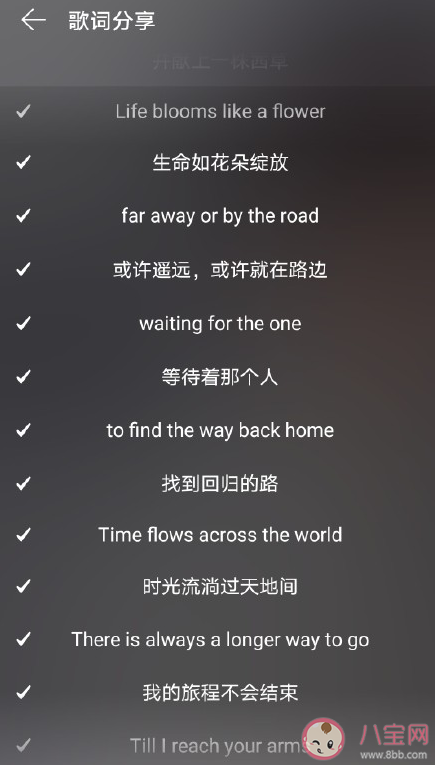 周深新歌《Rubia》怎么樣 《Rubia》完整版歌詞內容