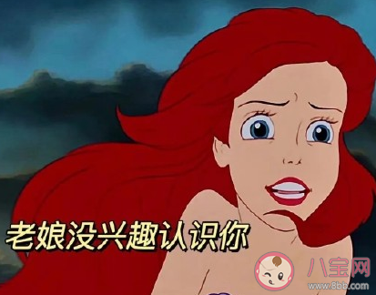 微信狀態搞笑的簡短文案 微信狀態幽默句子