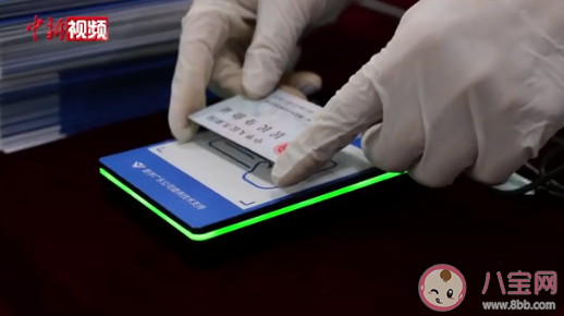 老年人刷身份證可核驗健康碼是哪個車站 廣東率先推出用身份證代替健康碼
