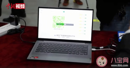 老年人刷身份證可核驗健康碼是哪個車站 廣東率先推出用身份證代替健康碼