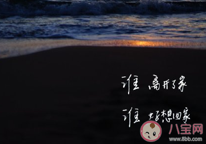 微信狀態傷感難過的句子 微信狀態心情不好的文案