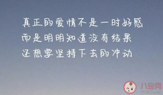 微信狀態傷感難過的句子 微信狀態心情不好的文案