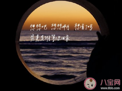 微信狀態傷感難過的句子 微信狀態心情不好的文案