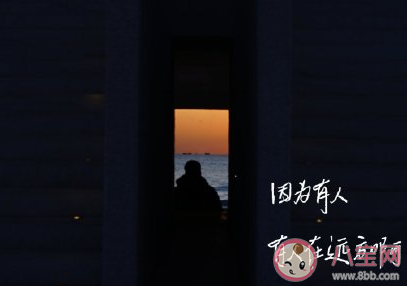 微信狀態傷感難過的句子 微信狀態心情不好的文案