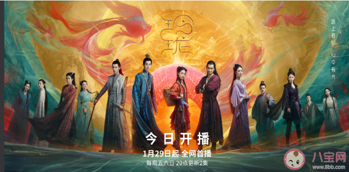 《玲瓏》人物關系圖 《玲瓏》各角色人物介紹