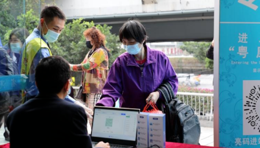 廣東老人刷身份證核驗健康碼哪些場所可以用 操作步驟是怎樣的