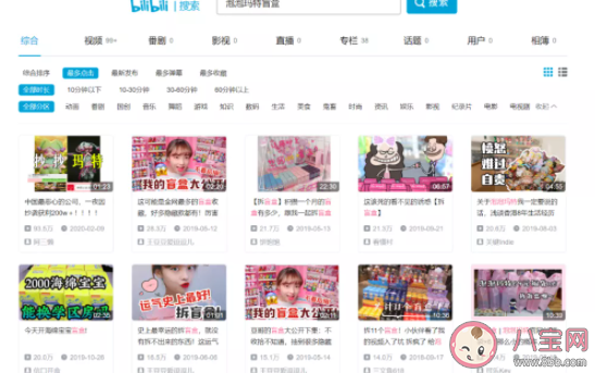 盲盒為什么成為年輕人的社交工具 為什么喜歡買盲盒