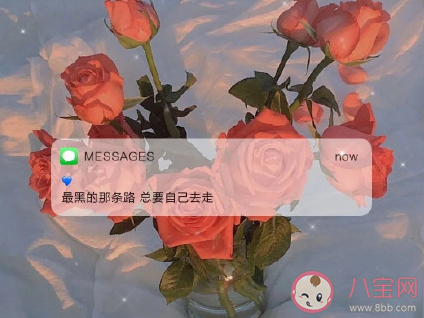 2021一月再見二月你好唯美說說 二月你好的經典句子 2021一月再見二月你好唯美說說 二月你好的經典句子