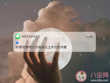 一月再見二月你好文藝清新句子 二月你好的文藝說說