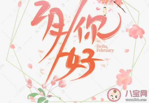 2021一月最后一天勵志朋友圈 1月最后一天正能量句子