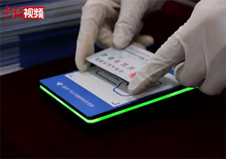 老年人刷身份證可核驗健康碼是哪個車站 廣東率先推出用身份證代替健康碼