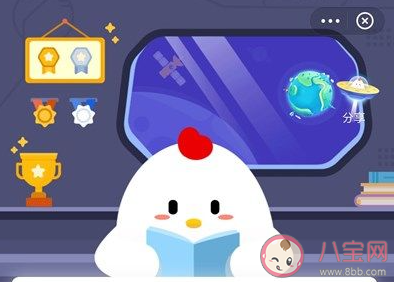 爬樓梯鍛煉身體選擇以下哪種方法最好 支付寶螞蟻莊園1月31日答案