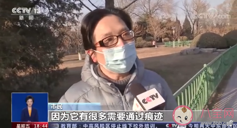 APP精準推薦是手機被監聽了嗎 手機APP偷聽是真的嗎