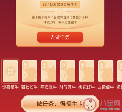 驚喜福?？ㄔ趺磧稉Q支付寶?？?驚喜福?？ㄔ趺传@得