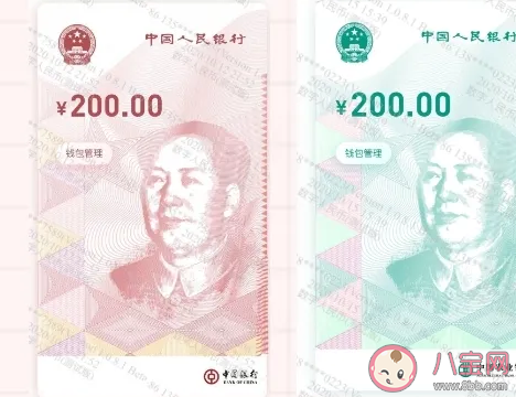 中國為什么加快推進數字人民幣 我國為什么要推行數字人民幣