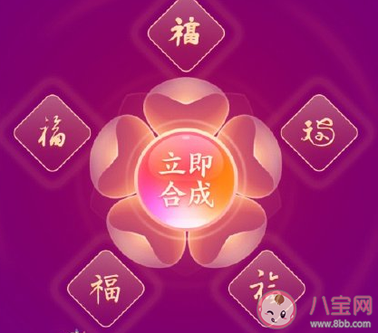 2021支付寶額外福卡怎么得 支付寶額外福卡獲取方法