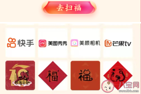 2021支付寶額外福卡怎么得 支付寶額外福卡獲取方法