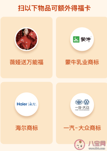 2021支付寶沾沾卡怎么得 支付寶沾沾卡獲得方法