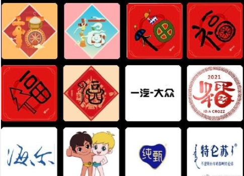 2021五福額外掃福圖片 2021額外集五福機會怎么獲得