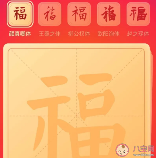 2021支付寶掃福敬業福怎么容易掃 容易掃出敬業福的圖片介紹