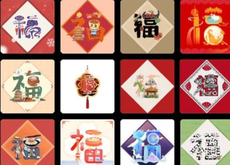 2021支付寶敬業福怎么得 可以掃出敬業福的圖片有哪些