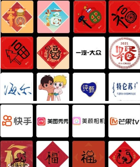 2021支付寶敬業福怎么得 可以掃出敬業福的圖片有哪些