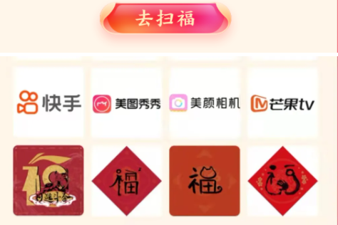 2021支付寶敬業福怎么得 可以掃出敬業福的圖片有哪些