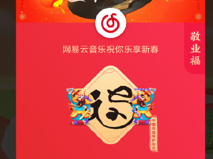 2021支付寶敬業福怎么得 可以掃出敬業福的圖片有哪些