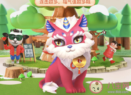 支付寶打年獸怎么玩 怎么積攢福氣值