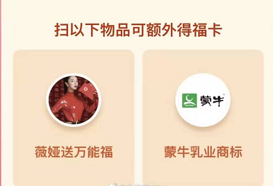 薇婭送萬能福圖片是什么 薇婭送的萬能福在哪領