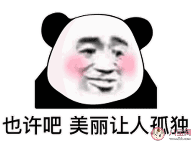 有哪些傷害性不大侮辱性極強句子 傷害性不大侮辱性極強的搞笑幽默句子