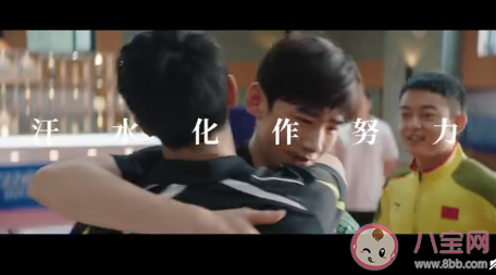 榮耀乒乓什么時候播 榮耀乒乓電視劇上映時間