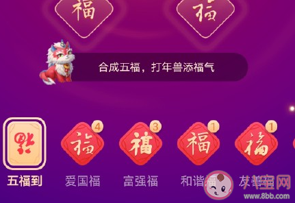 2021支付寶集福心情說說 支付寶集五福心情感慨 2021支付寶集福心情說說 支付寶集五福心情感慨