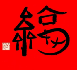 2021五福掃福原圖 支付寶掃福原圖2021 2021五福掃福原圖 支付寶掃福原圖2021