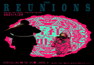 電影《吉祥如意》好看嗎 吉祥如意講述了什么故事