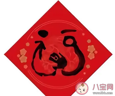 2021支付寶掃福原圖高清大全 額外掃出福卡的圖片匯總