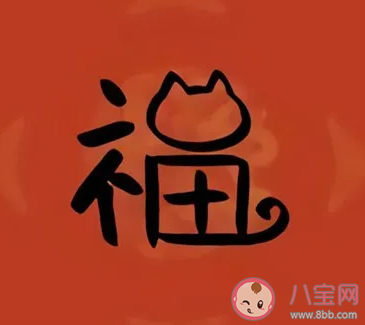 2021支付寶掃福原圖高清大全 額外掃出福卡的圖片匯總