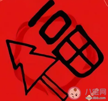 2021支付寶掃福原圖高清大全 額外掃出福卡的圖片匯總
